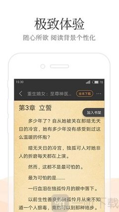 金沙城中心手机版下载